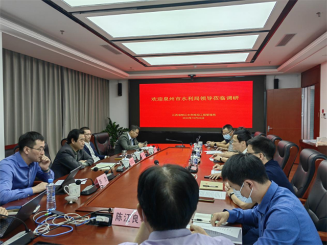 泉州市水利局来我局调研数字孪生工程建设