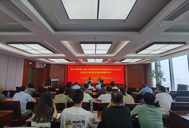 省峡管局召开主题教育随机测评会