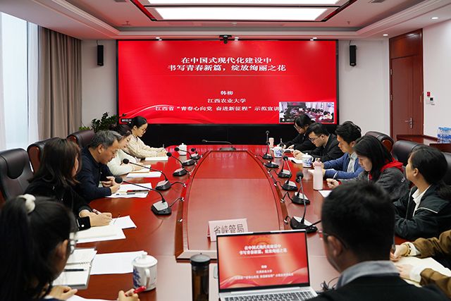 省峡管局举办“高举思想旗帜，筑牢理想信念”主题团课