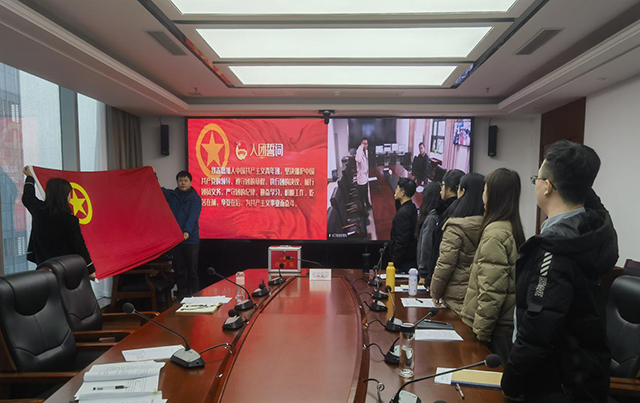 省峡管局召开团员和青年主题教育专题组织生活会