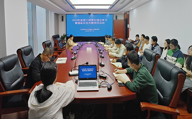 省峡管局开展2024年第二期青年理论学习暨国家安全主题团日活动