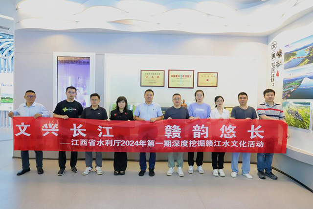 厅二级巡视员龚晓明率队调研峡江水利枢纽工程管理局