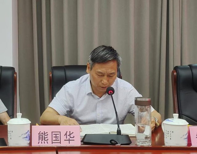 省峡管局举办党的二十届三中全会精神专题暨2024年第四期局党委理论学习中心组（扩大）集中学习会