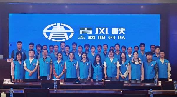 省峡管局开展青年理论学习活动暨中央八项规定精神专题学习